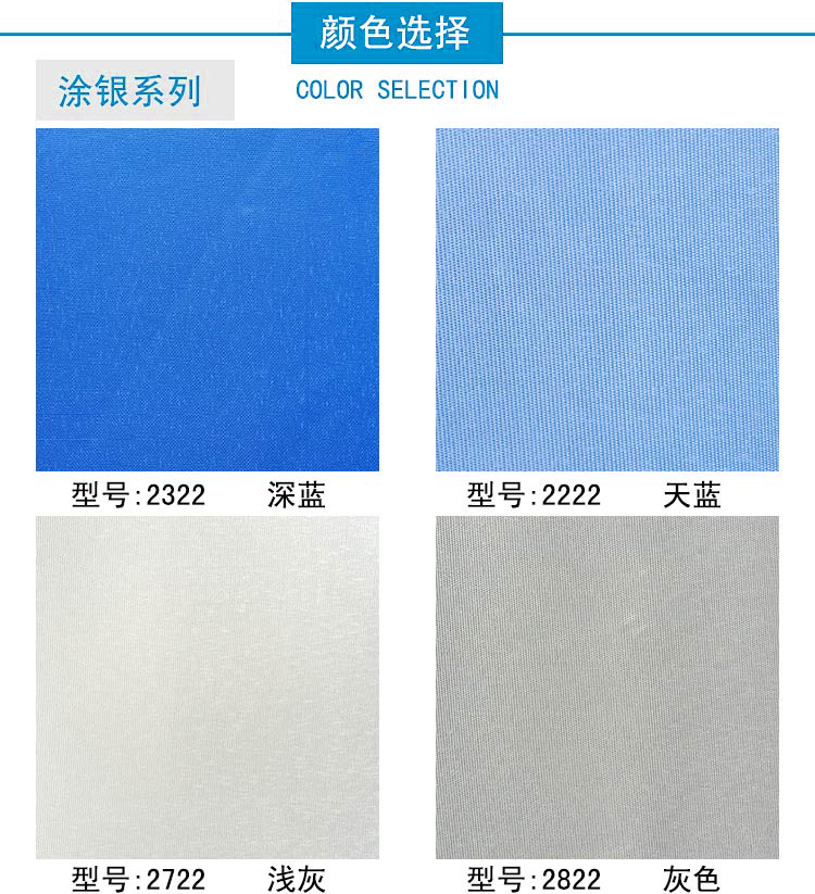 工程卷簾廠家批發(fā)辦公室卷簾藍(lán)色灰色遮陽(yáng)拉珠卷簾窗簾