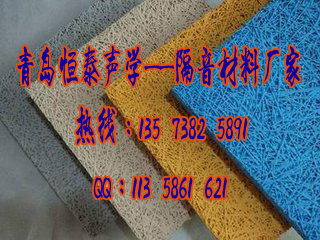 煙臺(tái)木絲吸音板生產(chǎn)廠家學(xué)校ktv防火隔音板價(jià)格