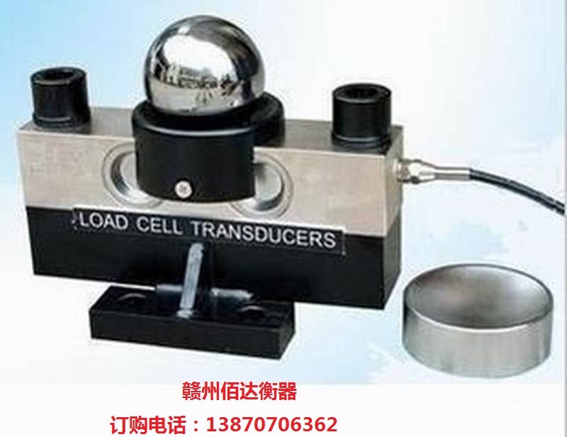 贛州地磅配件，贛州地磅傳感器