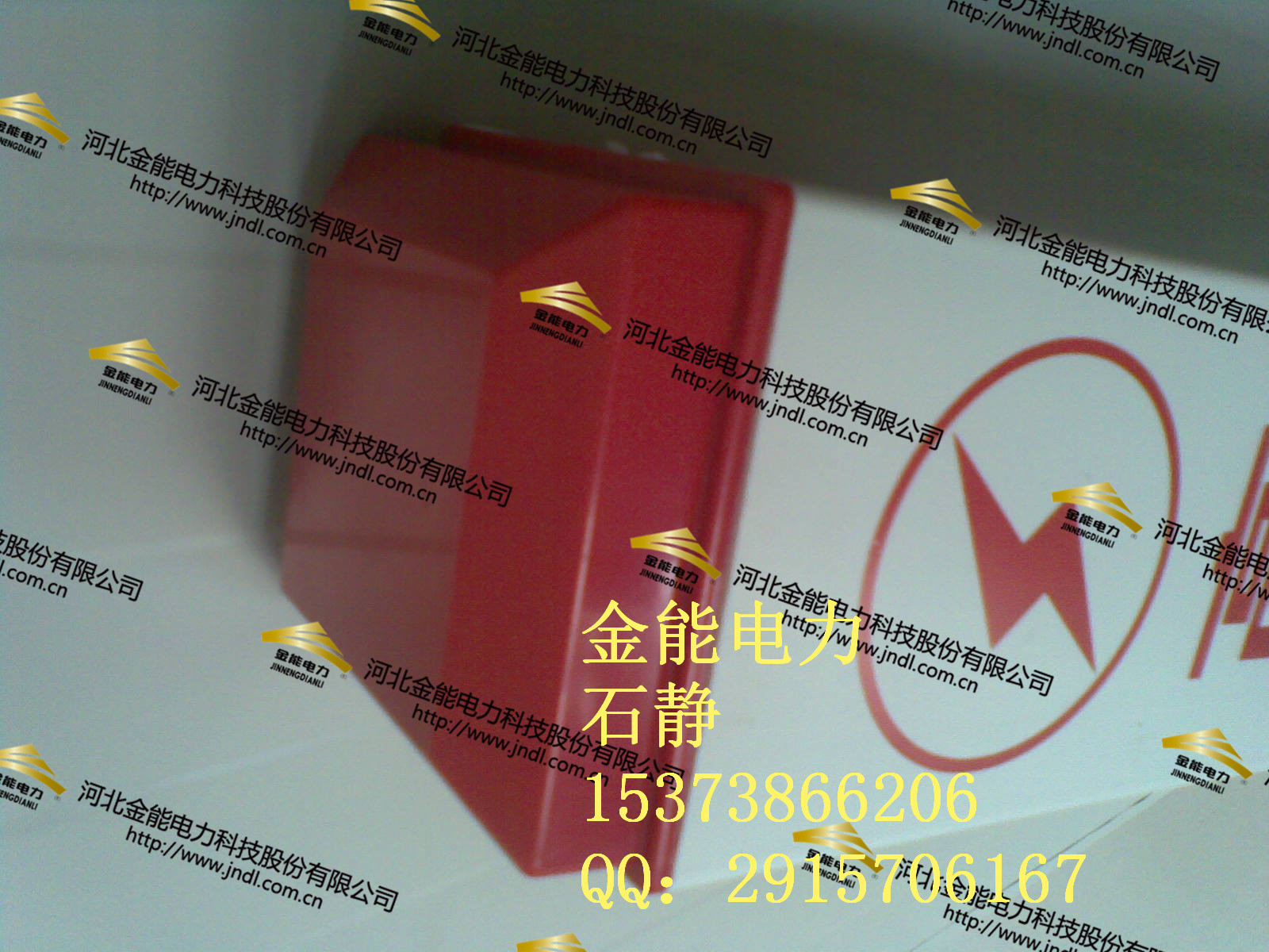 國網(wǎng)95598電力標樁#高平標志