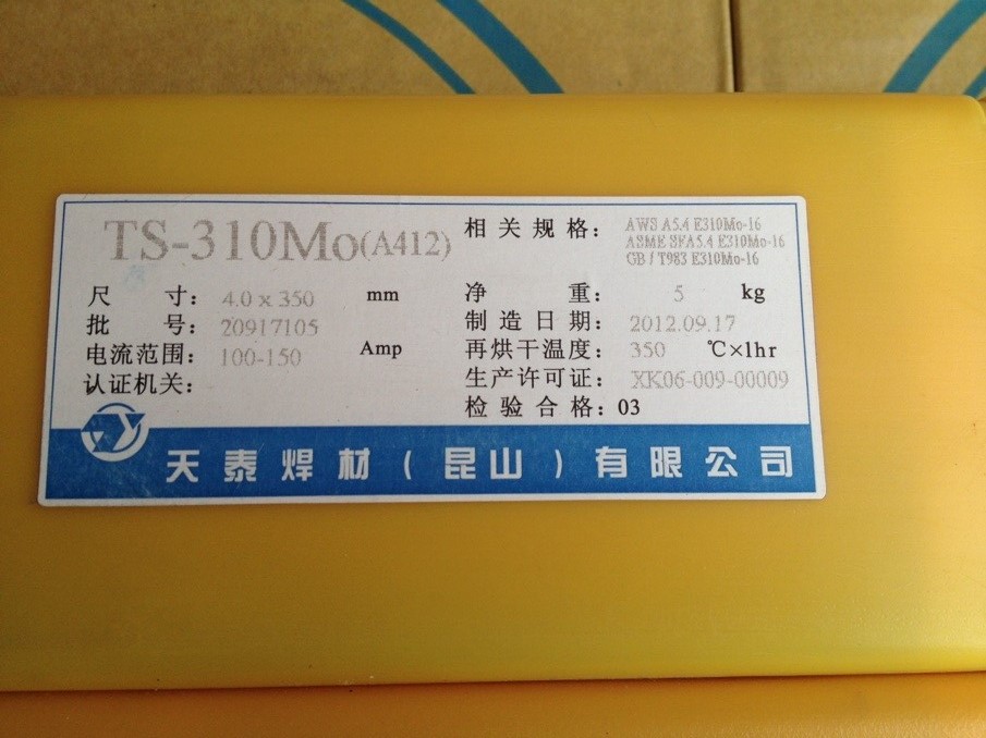 天泰不銹鋼焊條TS-310Mo