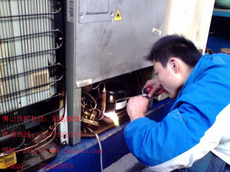 空調(diào)維修、拆裝,冰箱,洗衣機(jī),家