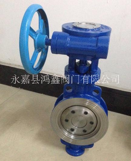D373H硬密封對夾蝶閥