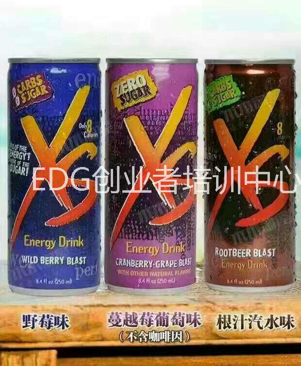 想個人創(chuàng)業(yè)？聯(lián)系我們吧! XS能量飲料 美國原裝 不含糖