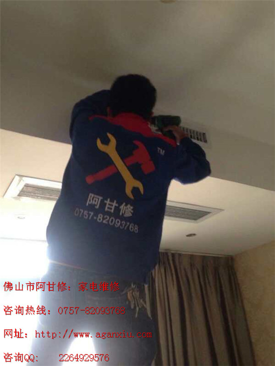 佛山哪家家電維修*？？？