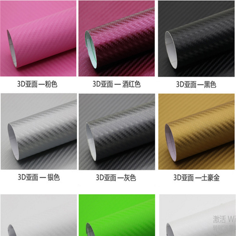 金色編織紋刻字膜 銀色編織紋刻字膜 黑色編織紋刻字膜