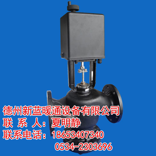 開關(guān)量比例積分電動(dòng)二通閥 比例積分電動(dòng)調(diào)節(jié)閥dn150