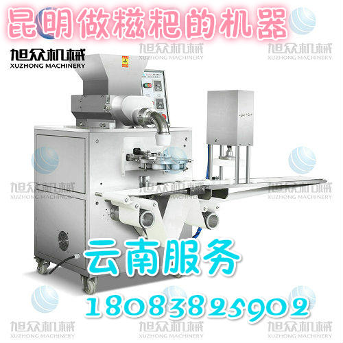 糍粑機(jī)云南 云南小型糍粑機(jī)器 云南家用做糍粑的機(jī)器多功能糍粑機(jī)