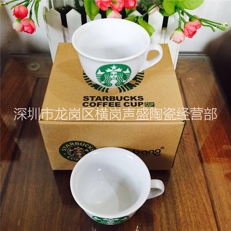 時尚正品星巴克骨瓷禮品對杯180ml帶陶瓷匙 廠家直銷 骨瓷碗杯