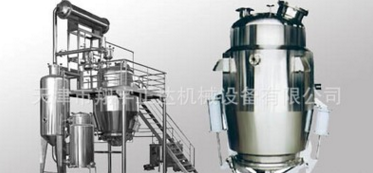 廠(chǎng)家批發(fā)大量供應(yīng)多功能中藥提取罐 小型提取罐 攪拌提取罐