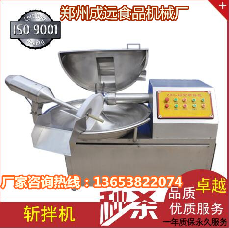 斬拌機多少錢 變頻斬拌機