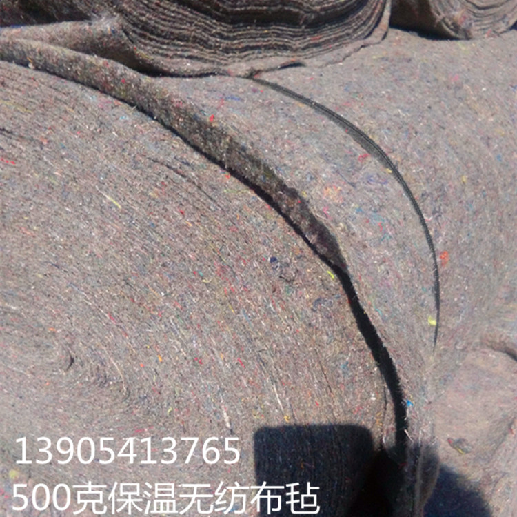 山東公路養(yǎng)護毛氈濟南廠家