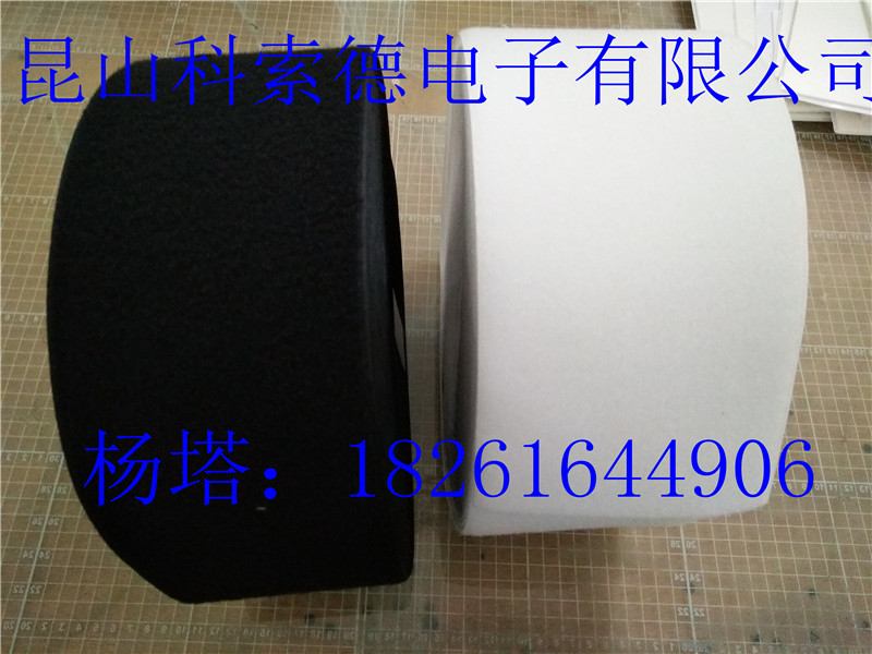 蘇州魔術(shù)貼粘\背膠魔術(shù)貼批發(fā)