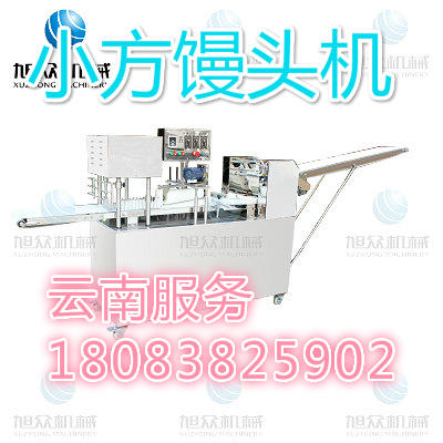 云南哪里賣饅頭機(jī) 云南饅頭機(jī)廠家 云南饅頭機(jī)報價 云南饅頭機(jī)價格
