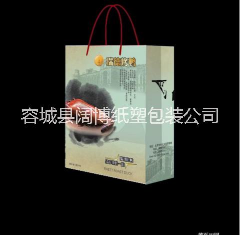 各種尺寸定做紙袋手提袋廠家報(bào)價(jià)