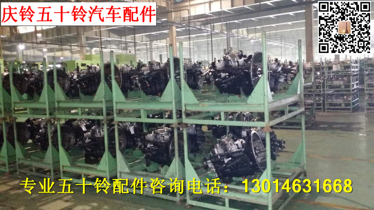 鄭州慶鈴五十鈴發(fā)動機總成全國直發(fā) 晉城慶鈴五十鈴發(fā)動機總成全國直發(fā)