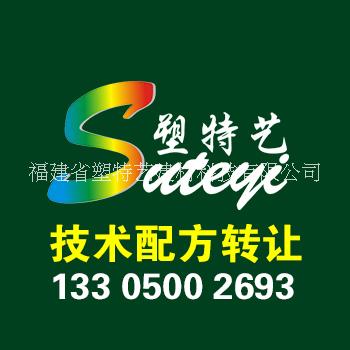 質(zhì)感藝術(shù)涂料肌理漆 配方技術(shù)轉(zhuǎn)讓13305002693