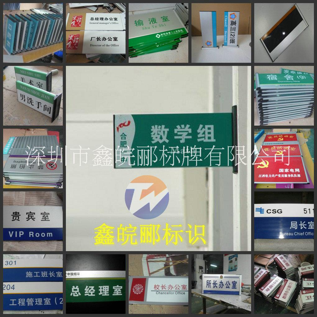 亞克力標(biāo)識(shí)牌，亞克力板標(biāo)識(shí)標(biāo)牌價(jià)格，亞克力板標(biāo) 亞牌克力標(biāo)識(shí) 亞牌克力標(biāo)識(shí)批發(fā)商
