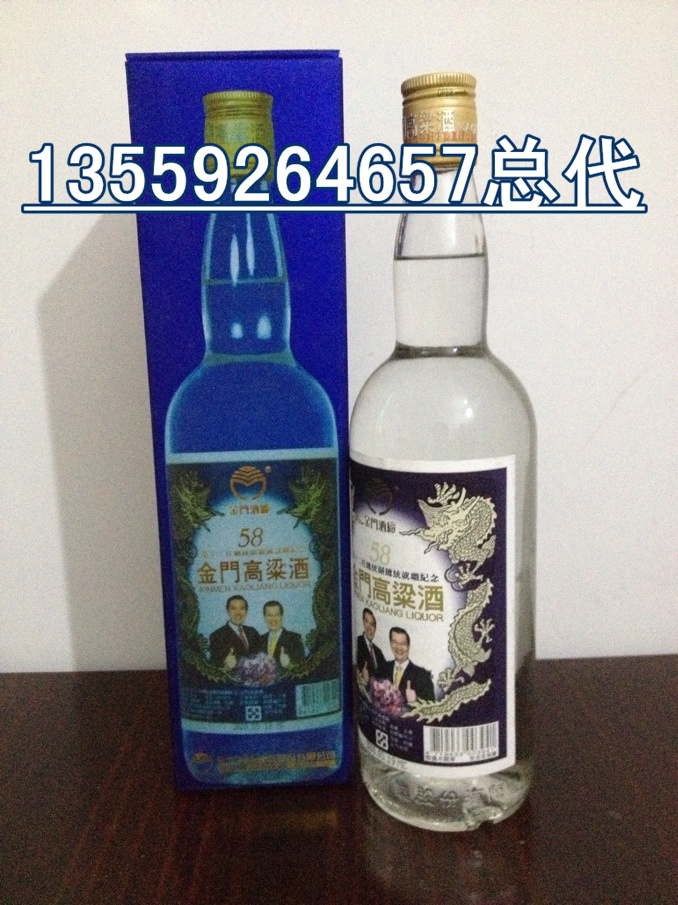 黃石市臺(tái)灣金門高粱酒專線報(bào)價(jià)表 臺(tái)灣58度金門高粱酒