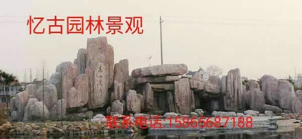 山東假山塑石多少錢 山東假山塑石價格 山東假山塑石報價