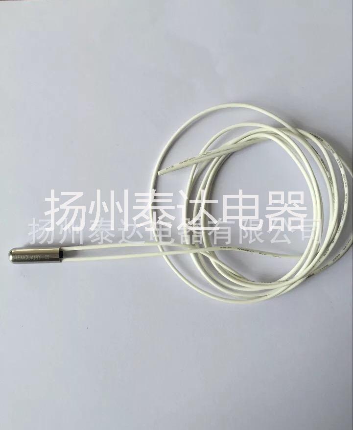 泰達KY11常閉型 溫度開關生產(chǎn)溫度開關批發(fā)溫度開關銷售包郵