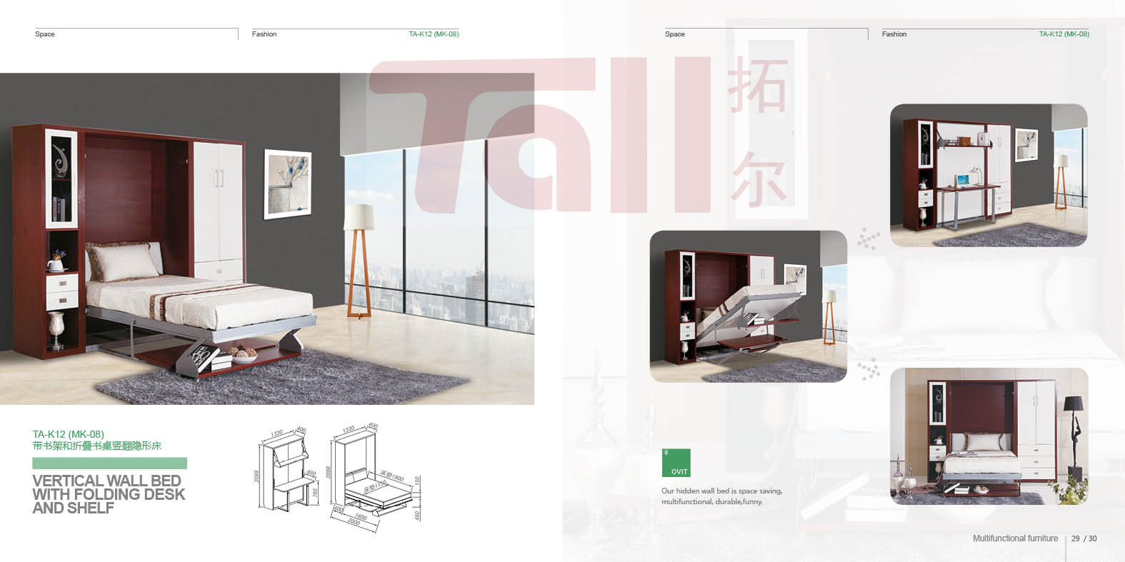 DIY時(shí)尚臥室家具隱形床翻板床折疊床墨菲床多功能壁柜床兒童床雙層床創(chuàng)意定制家居 隱形床翻板床折疊床墨菲床壁柜床
