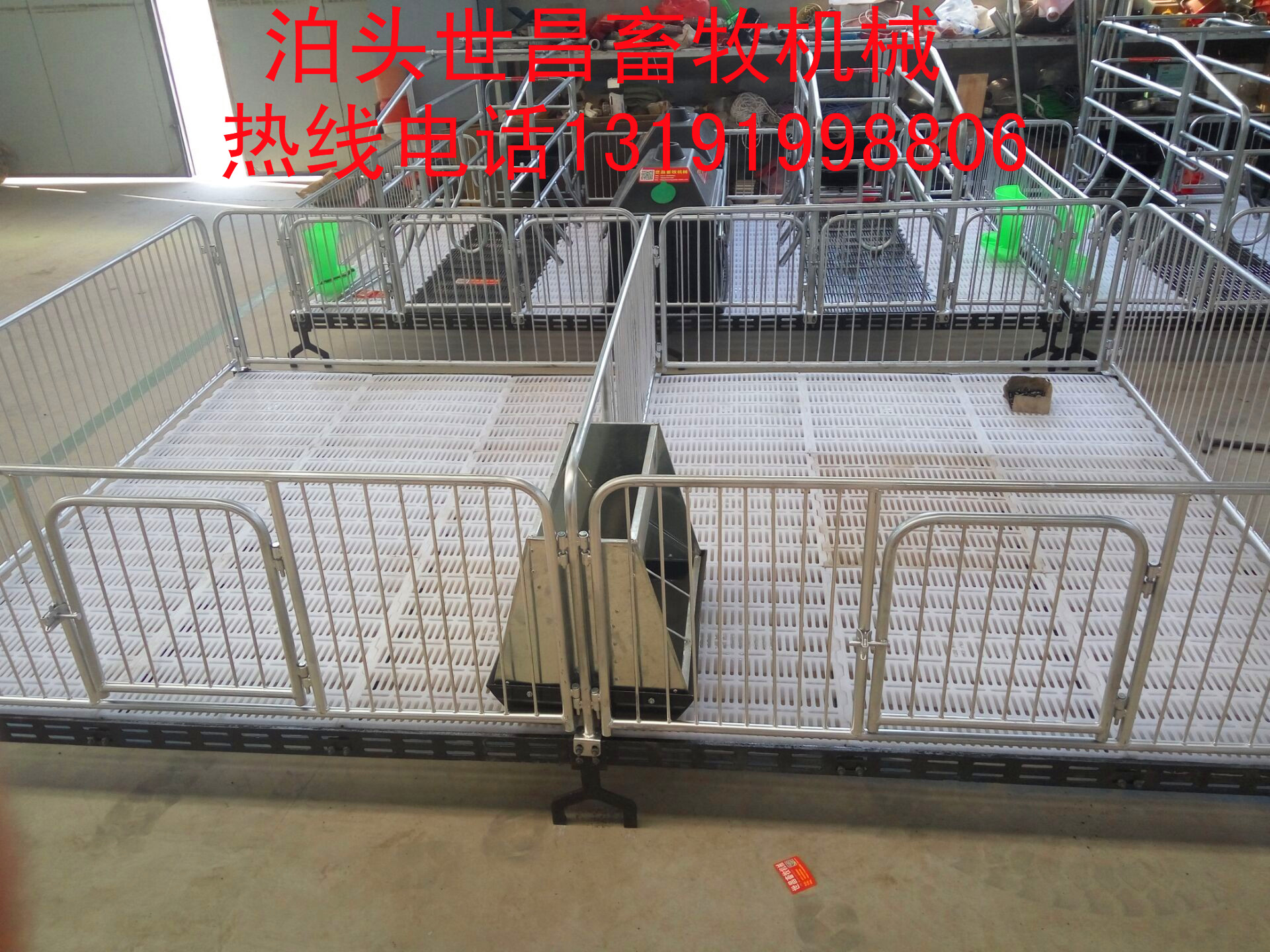 小豬保育床*出售雙筋塑料板保育床