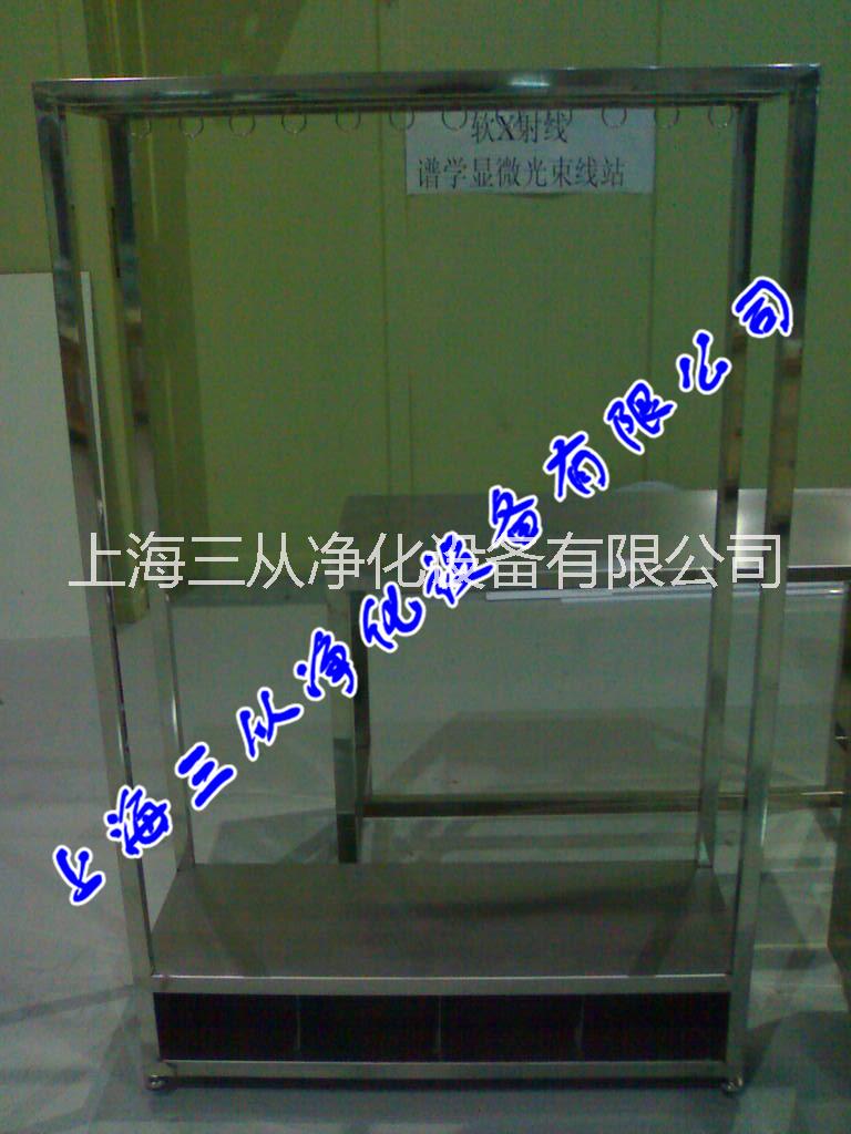 供應上海無塵衣架不銹鋼衣架潔凈儲衣架