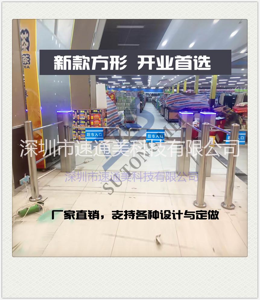 超市單向入口器 柱形紅外感應(yīng)門(mén)