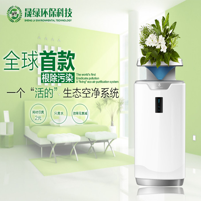 空氣凈化器 家用 臥室 pm2.5 除甲醛加強(qiáng) 二手煙 *除霧霾 氧吧