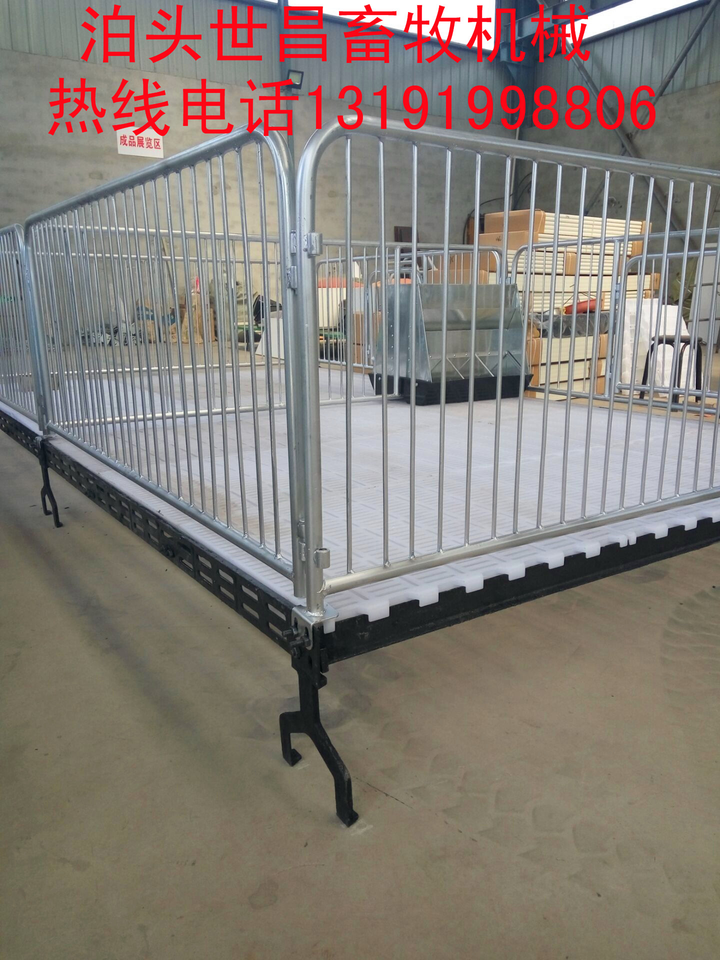 小豬保育床*出售雙筋塑料板保育床