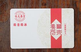 會(huì)員卡制作工廠
