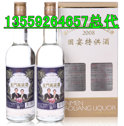 煙臺市金門高粱酒多少錢送禮顯*