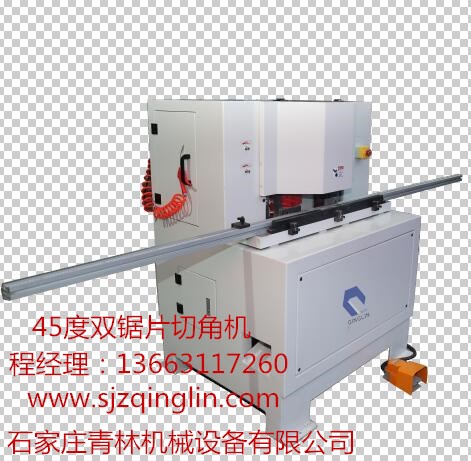 高頻拼板機(jī)