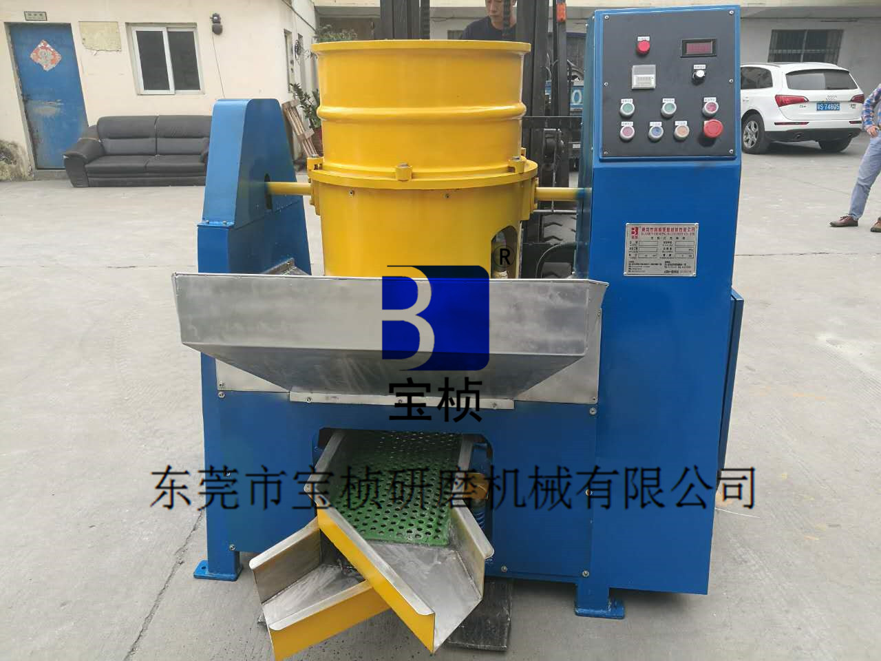 流動光飾機自動篩選渦流研磨機流動式光飾機渦流式光飾機 振動式光飾機