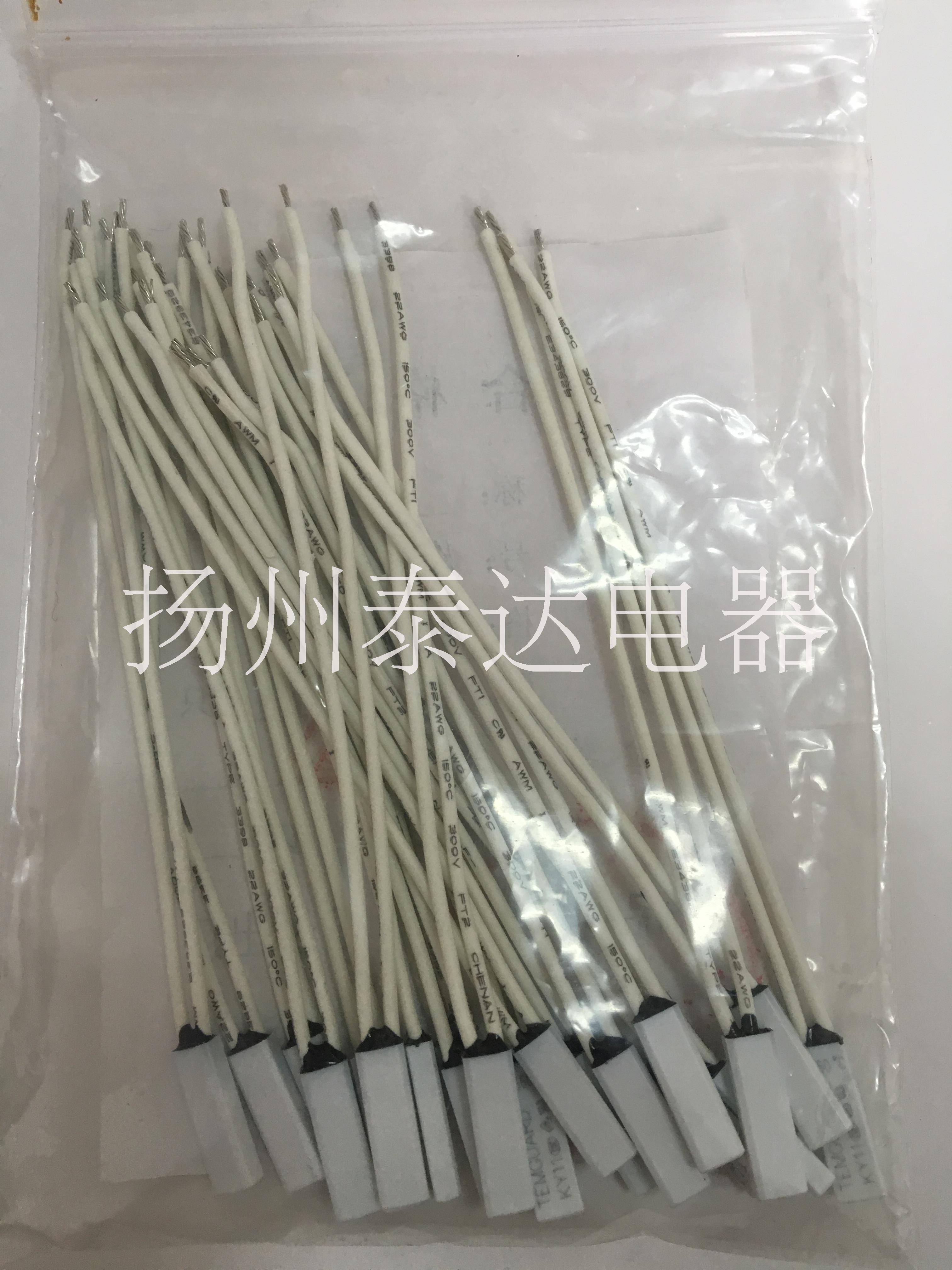 供應(yīng) 熱保護(hù)器 熔斷絲生產(chǎn)熱保護(hù)器熔斷絲價(jià)格熔斷絲批發(fā)