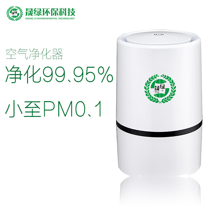 空氣凈化器 家用 臥室 pm2.5 除甲醛加強(qiáng) 二手煙 *除霧霾 氧吧