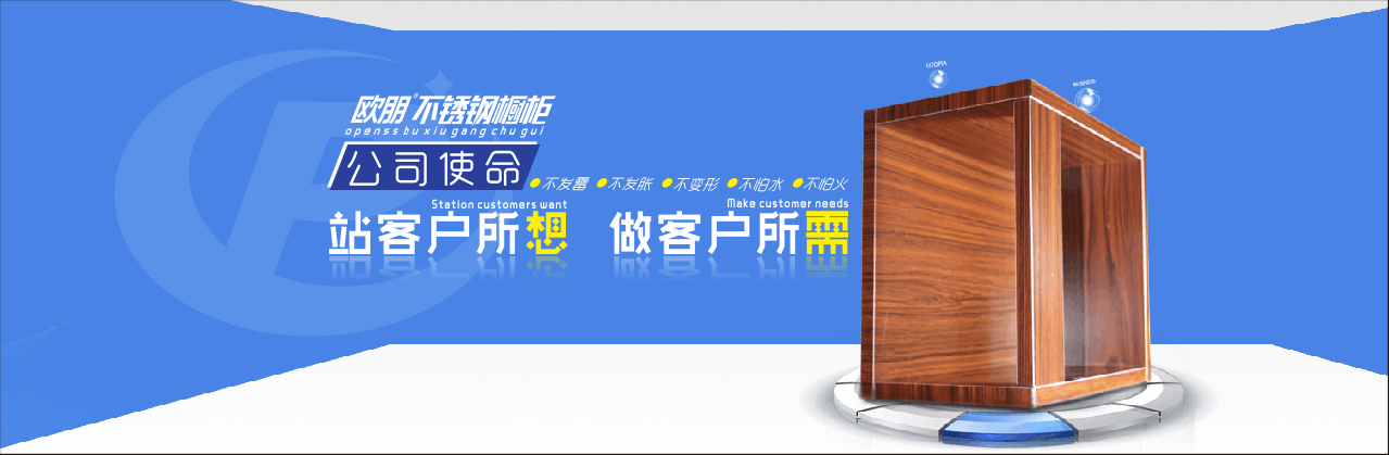 櫥柜 櫥柜定制 不銹鋼櫥柜 不銹鋼櫥柜效果圖 櫥柜專(zhuān)業(yè)定制 湖南櫥柜專(zhuān)業(yè)定制 婁底櫥柜專(zhuān)業(yè)定制