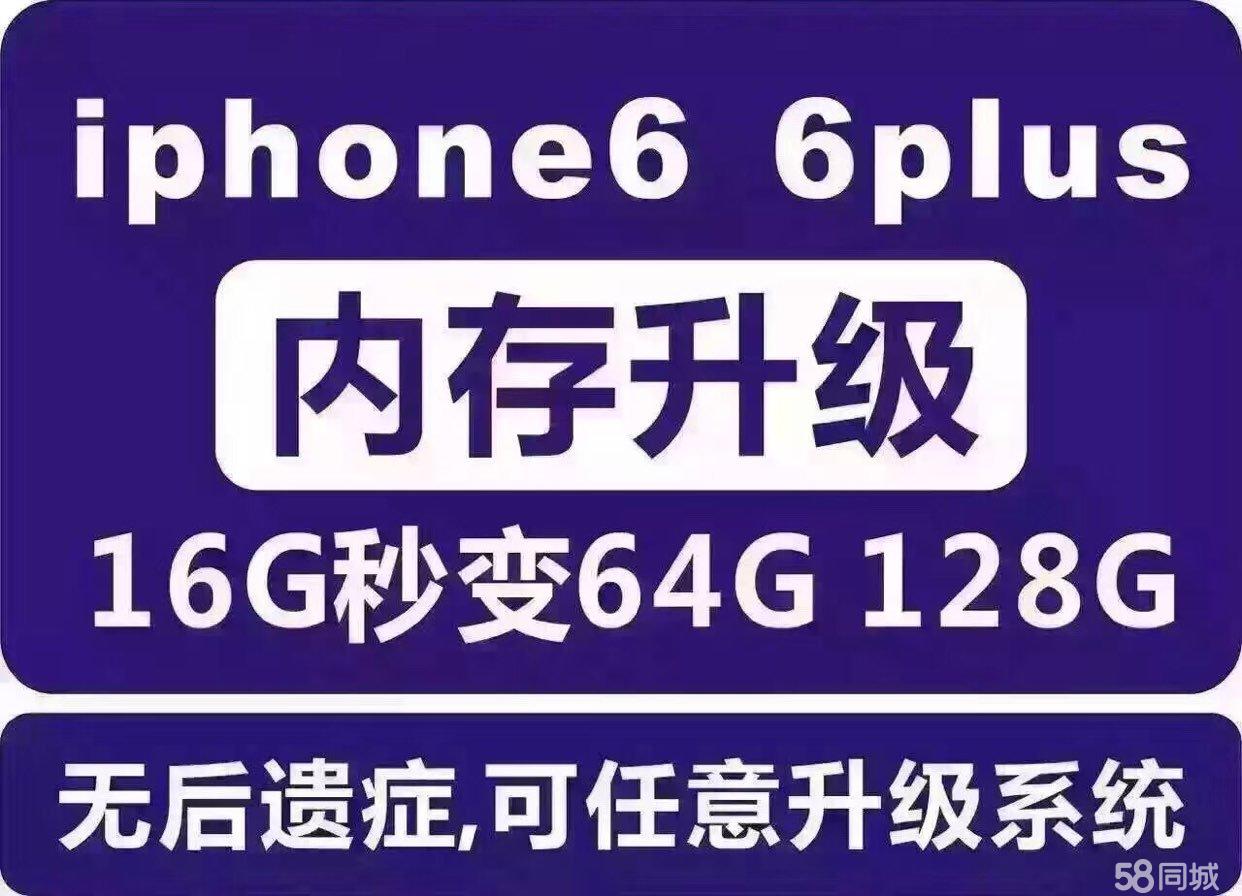 太原iPad維修哪家*