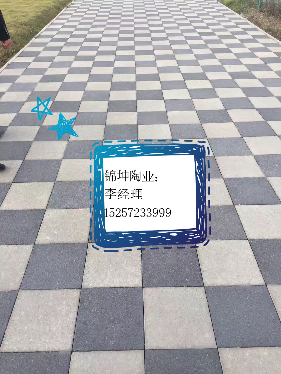 湖北錦坤陶瓷透水磚全國批發(fā)廠家直