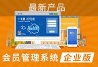 一卡通系統公司