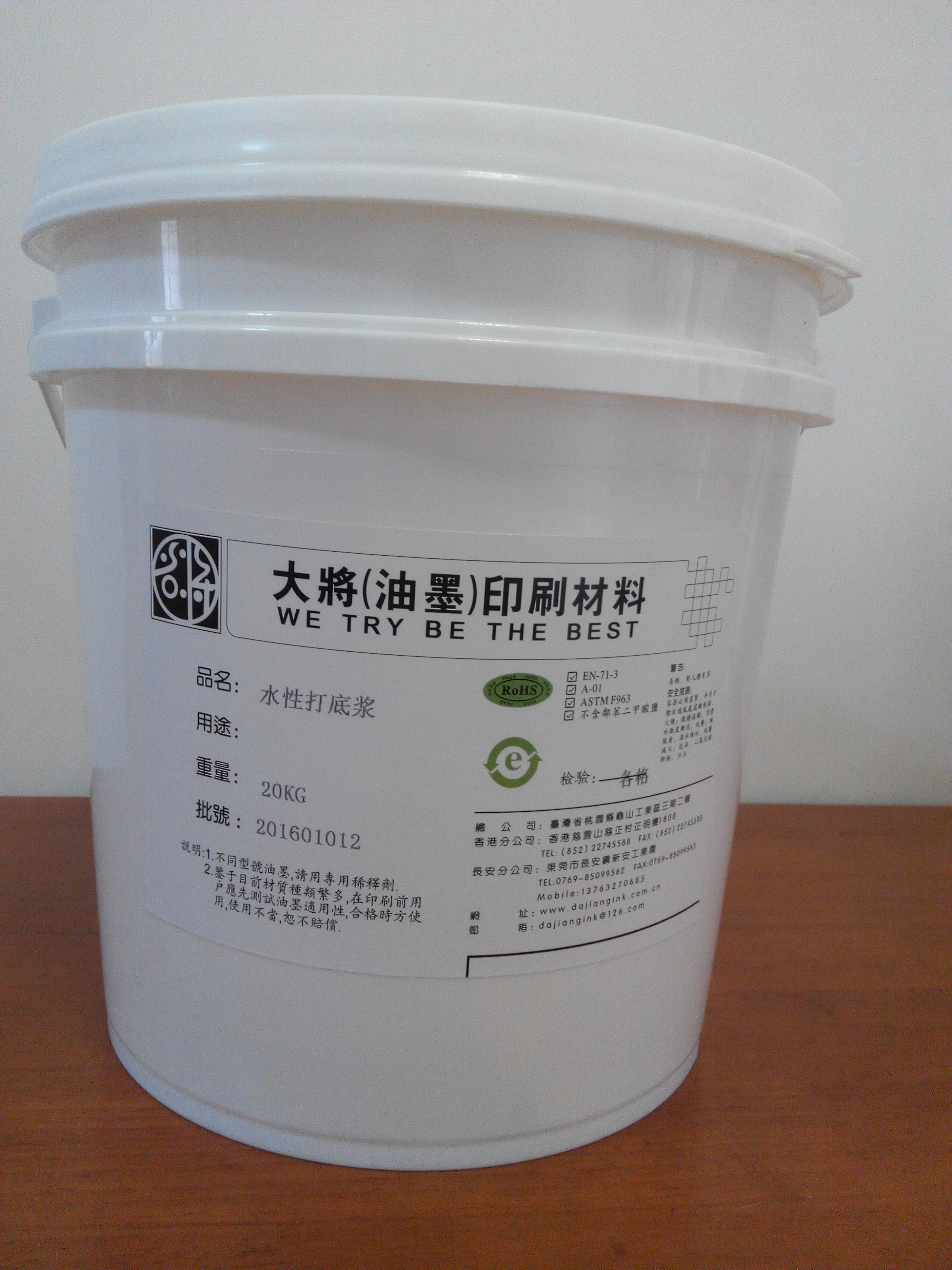 打底漿   印花打底漿  廠家生產(chǎn)  廠家生產(chǎn) 打底漿 印花打底漿