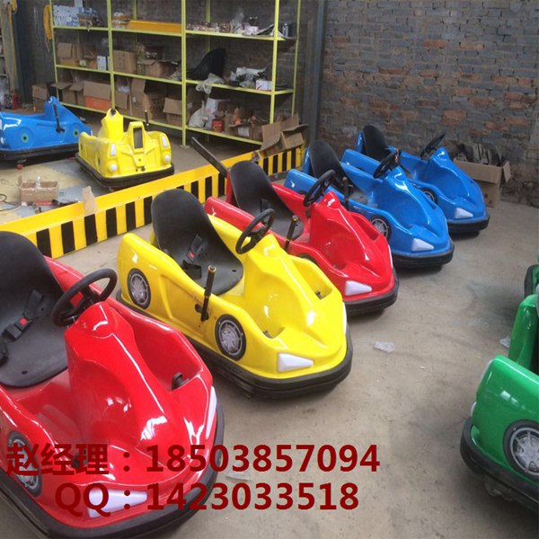 碰碰車(chē)系列之 漂移碰碰車(chē)  廠商提供現(xiàn)貨