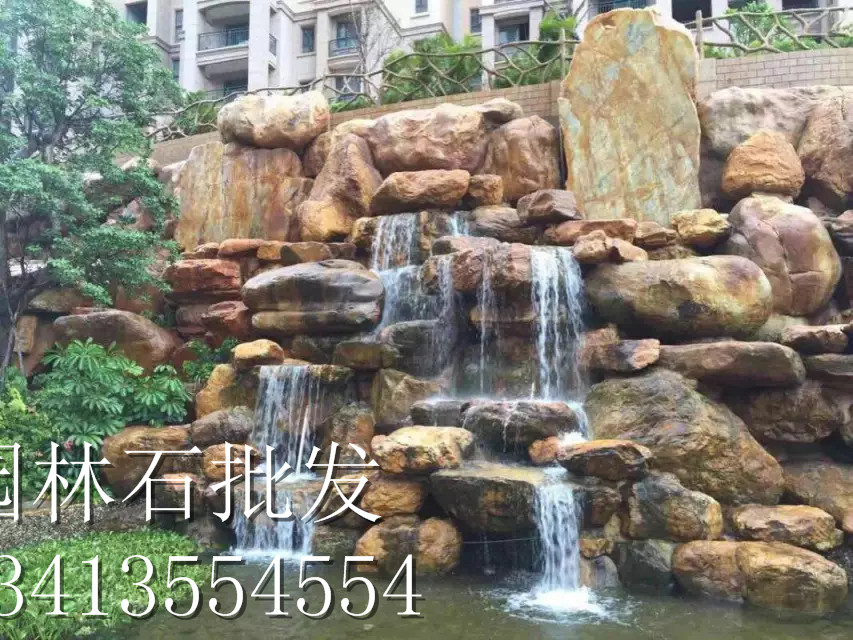 供應(yīng)黃色園林石 黃蠟石駁岸石 園林黃蠟石批發(fā)