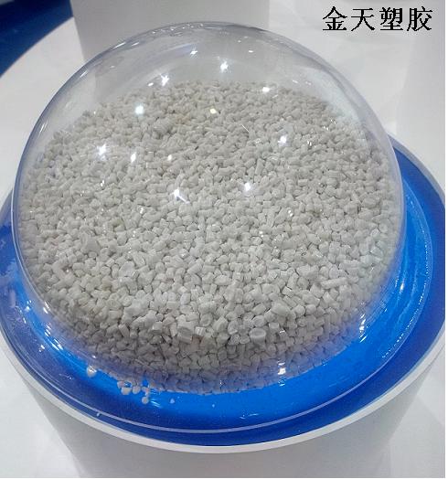 供應(yīng)阻燃劑上海阻燃劑-金天塑膠|阻燃母粒|阻燃母料