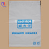 快遞袋定做彩印快遞物流包裝袋定制LOGO塑料皮袋防水家紡編織袋定制袋批發(fā)