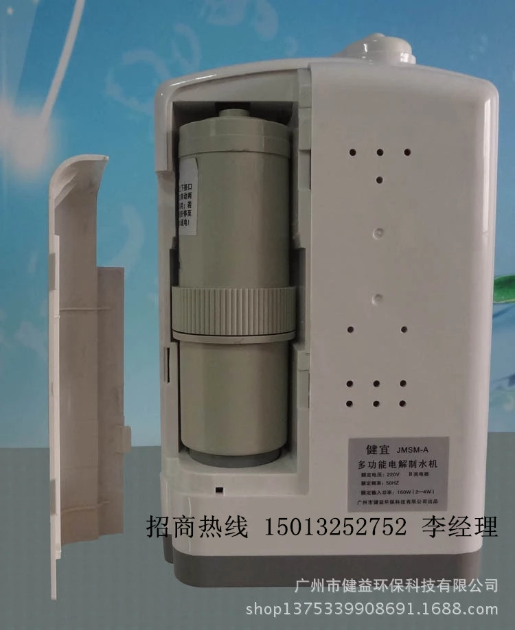 氫治中風(fēng)氫治痛風(fēng)氫治高尿酸健宜富氫水機(jī)