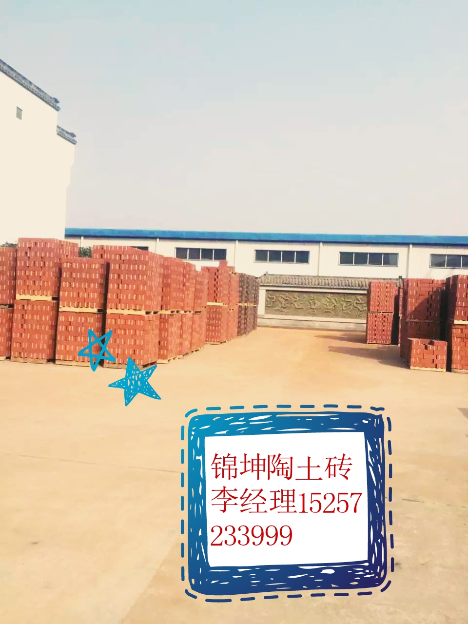 湖南優(yōu)質(zhì)燒結(jié)磚，透水磚，陶土磚
