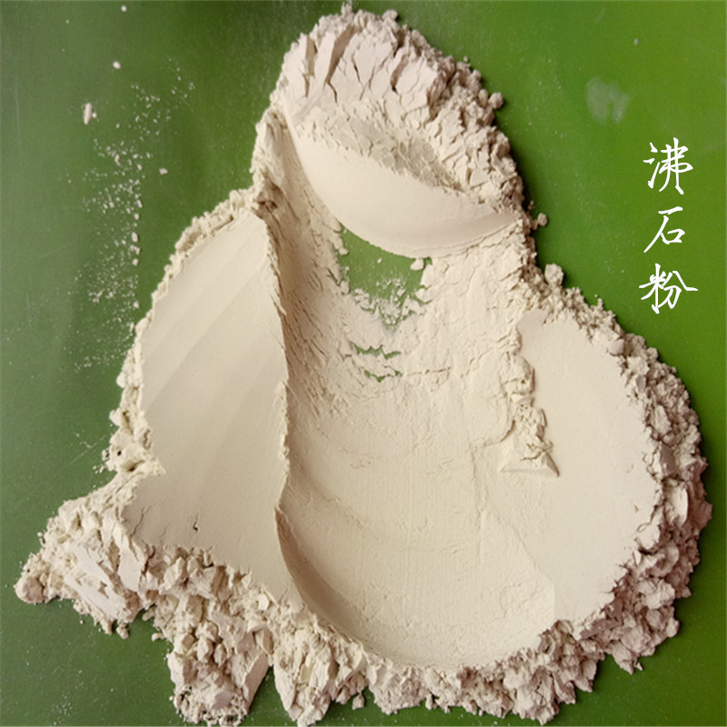 圣恒廠家直銷滑石粉 凈化水質(zhì) 飼料添加劑 沸石粉 沸石 沸石粉