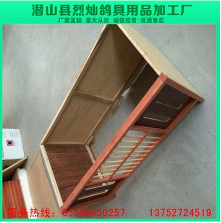 信鴿用品 配對籠 巢箱 長80×高45×厚42